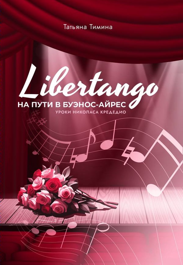 Как реализовать личный мега-проект