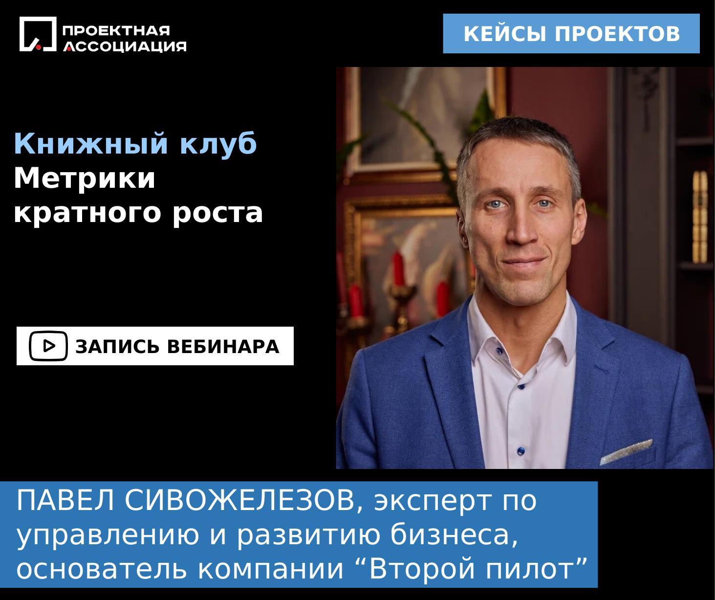 Метрики кратного роста